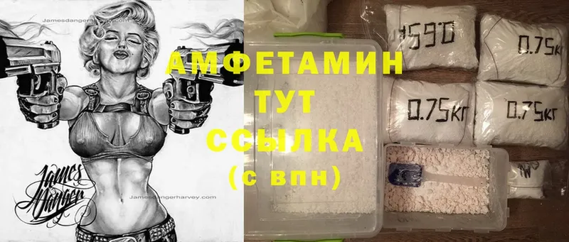 Amphetamine VHQ  закладки  Голицыно 