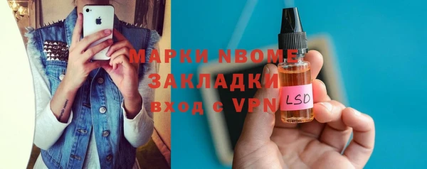 MDMA Premium VHQ Алексеевка