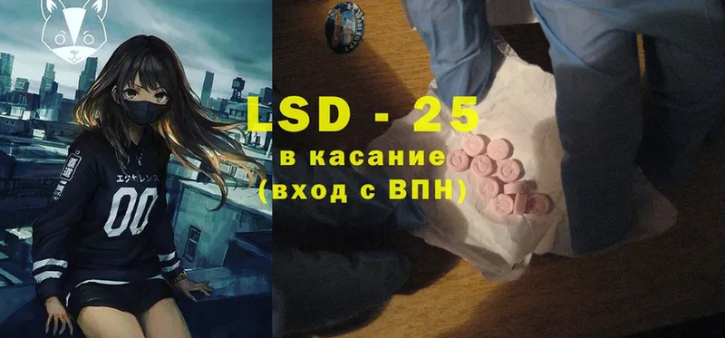 ЛСД экстази ecstasy  Голицыно 